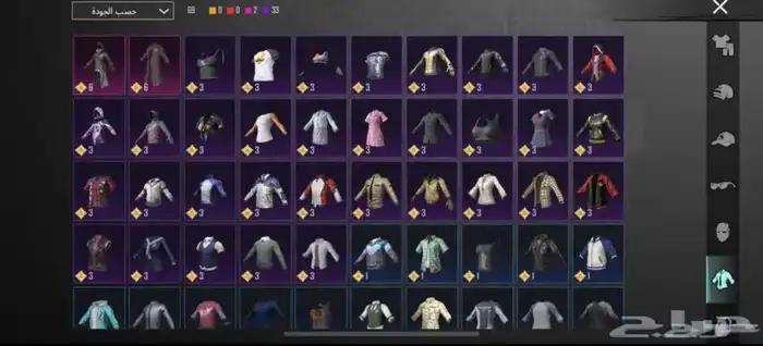 حساب ببجي 7