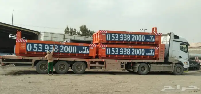 حاويات بناء 0