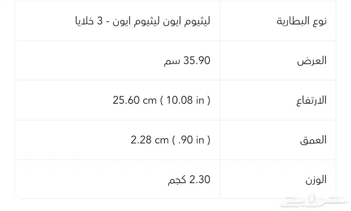 لاب توب قيمنق اسوس 4