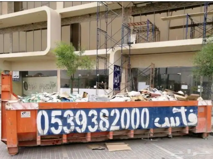 حاويات بناء 1