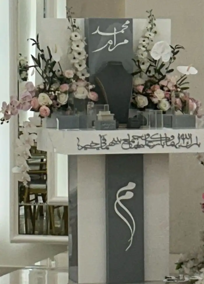 طاولة شبكة   طاولة دزة   طاولة ملكة 0