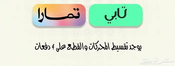 فورد 2001 تشليح ( قطع غيار فقط ) 7