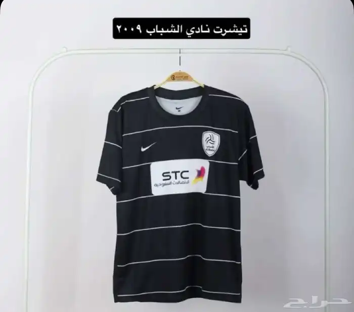 تيشيرت القادسيه مقاسL وتيشيرت الشباب في منsالى2XL بيع سريع 0