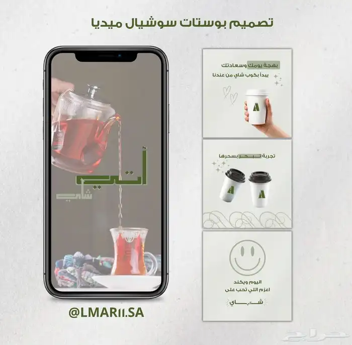 إدارة حسابات سوشيال ميديا 0
