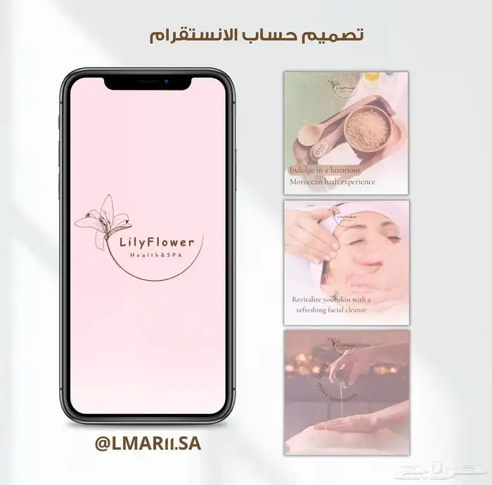 إدارة حسابات سوشيال ميديا 1