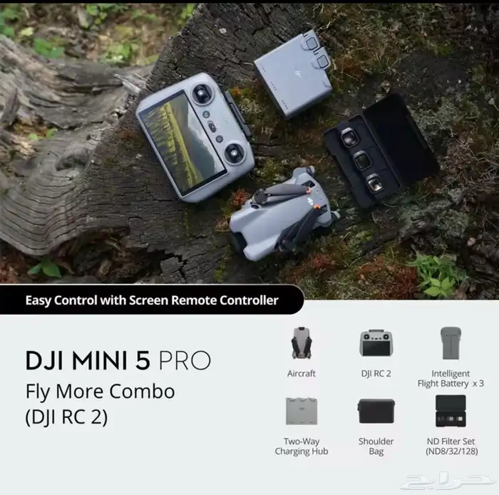 درون dji mini 5 pro الجديده 1