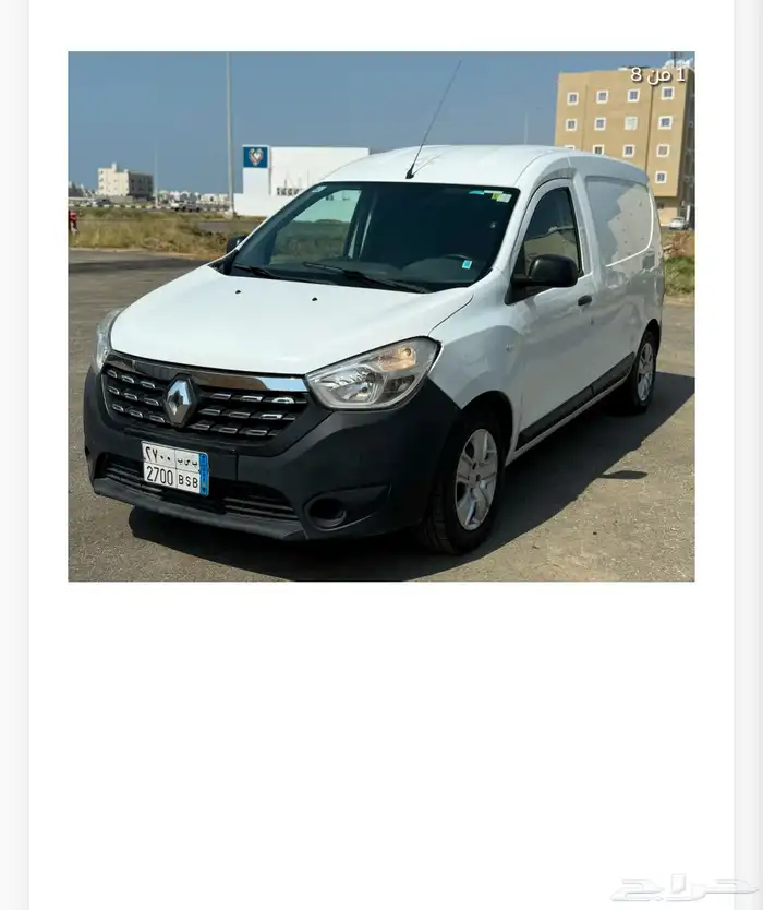 دوكر 2020 للبيع 0