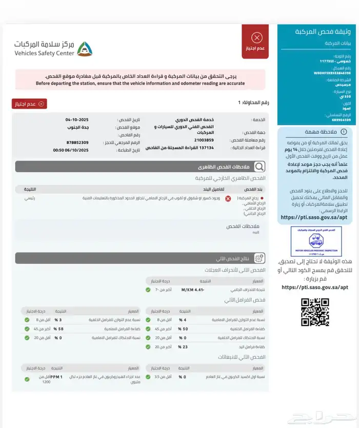 مرسيدس E350 بودي بلد ممشاه قليل 13