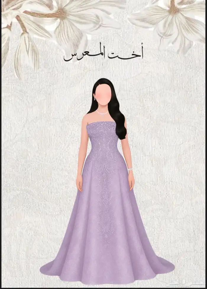 فستان مستعمل 1
