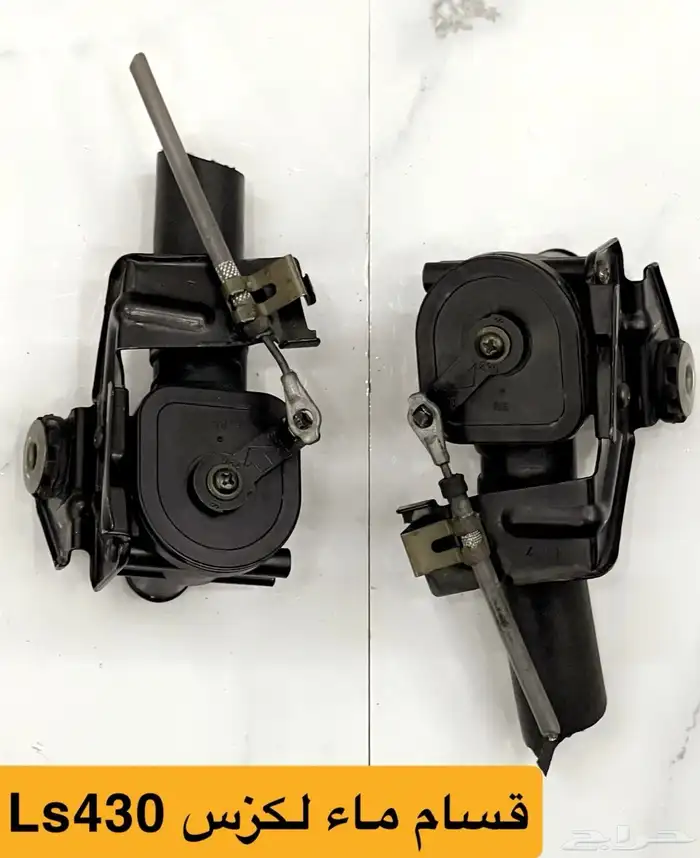 قسام ماء حار بارد لكزس Ls430 0