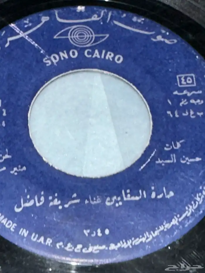 عدد 12 أسطوانا 3