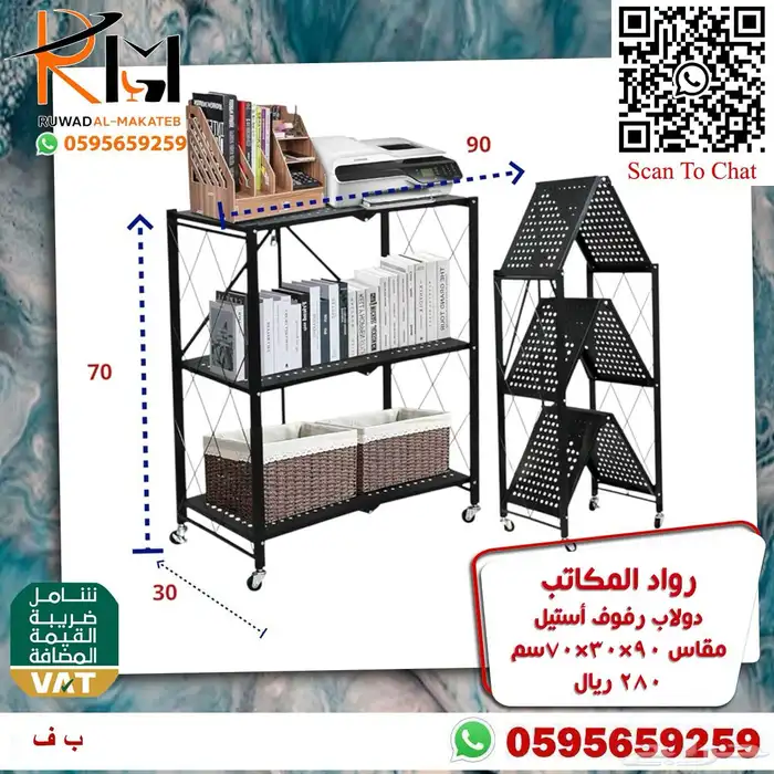 رفوف استيل متعددة الاستخدام بمساحات تخزين مبتكرة مميزة 15