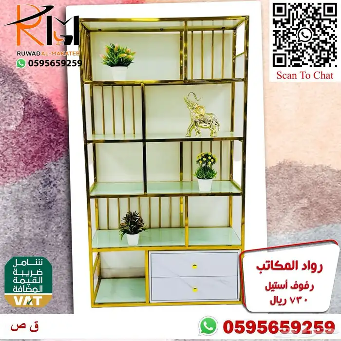 رفوف استيل متعددة الاستخدام بمساحات تخزين مبتكرة مميزة 37