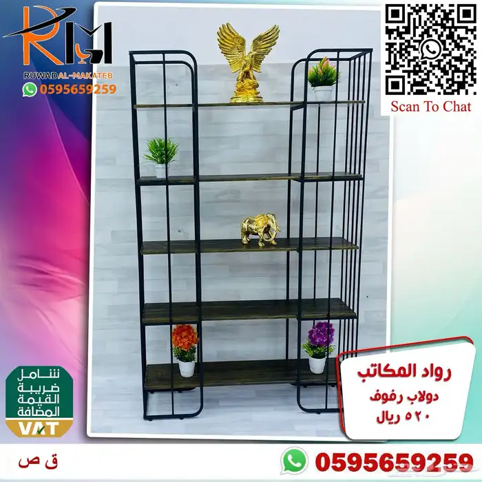 رفوف استيل متعددة الاستخدام بمساحات تخزين مبتكرة مميزة 28