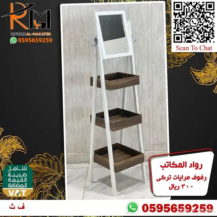 رفوف استيل متعددة الاستخدام بمساحات تخزين مبتكرة مميزة 31