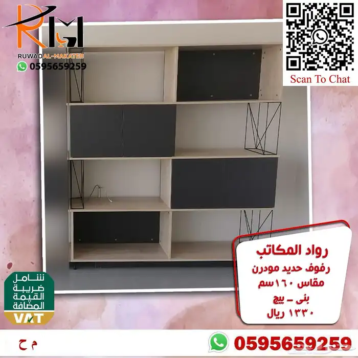 رفوف استيل متعددة الاستخدام بمساحات تخزين مبتكرة مميزة 20