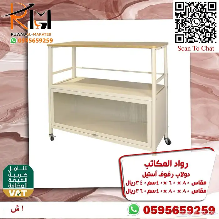 رفوف استيل متعددة الاستخدام بمساحات تخزين مبتكرة مميزة 4