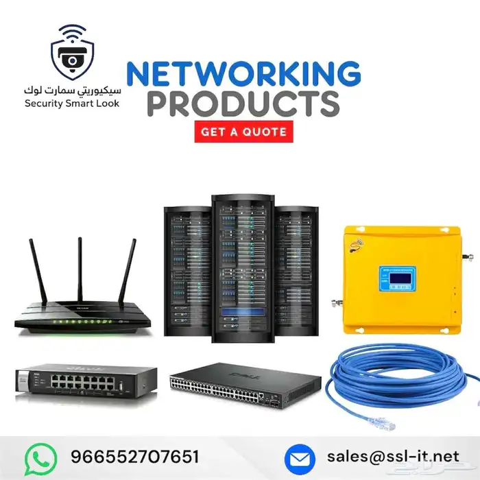 شبكات الإنترنت 8