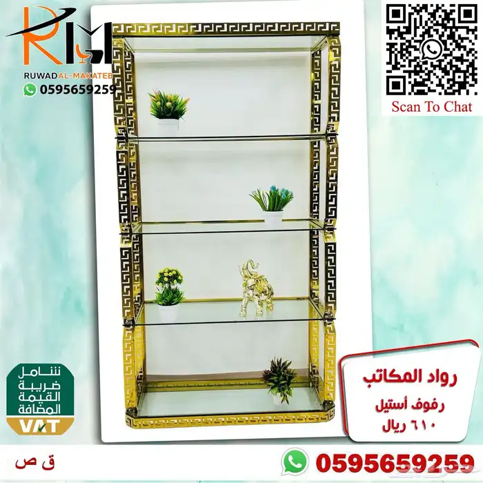 رفوف استيل متعددة الاستخدام بمساحات تخزين مبتكرة مميزة 34