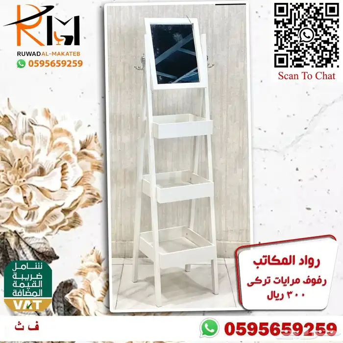 رفوف استيل متعددة الاستخدام بمساحات تخزين مبتكرة مميزة 32