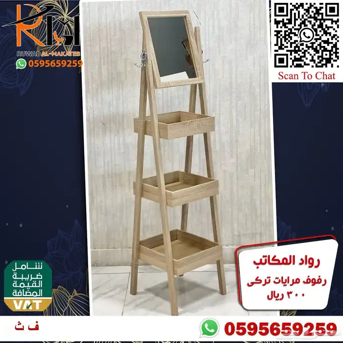 رفوف استيل متعددة الاستخدام بمساحات تخزين مبتكرة مميزة 30