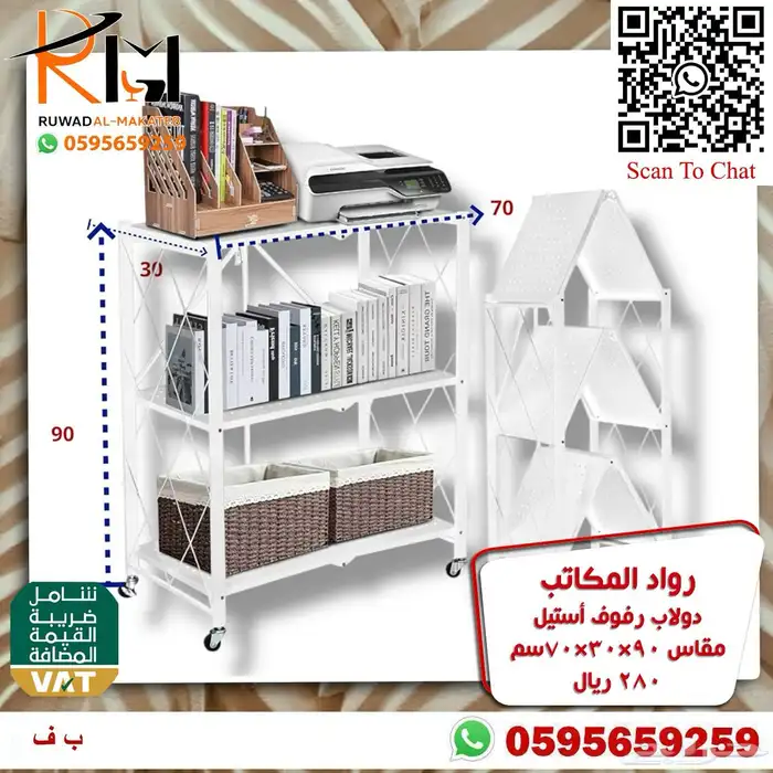 رفوف استيل متعددة الاستخدام بمساحات تخزين مبتكرة مميزة 14