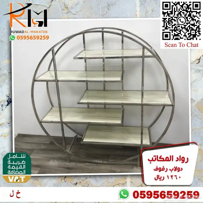 رفوف استيل متعددة الاستخدام بمساحات تخزين مبتكرة مميزة 21