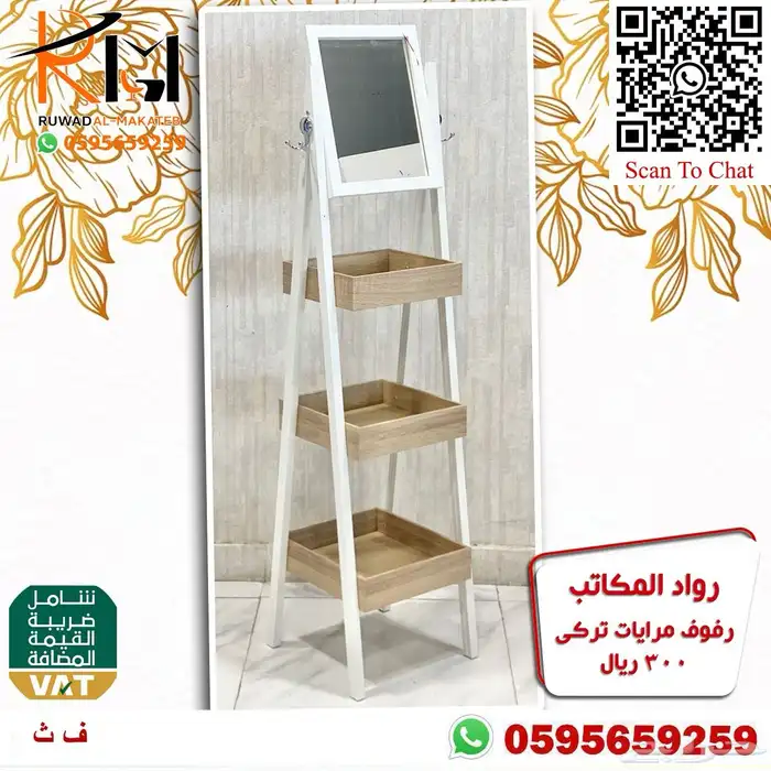 رفوف استيل متعددة الاستخدام بمساحات تخزين مبتكرة مميزة 33
