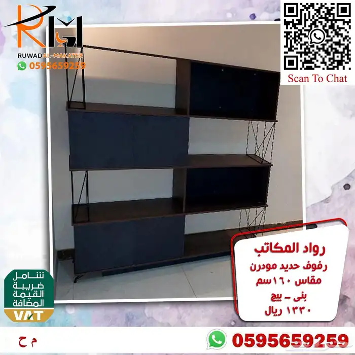 رفوف استيل متعددة الاستخدام بمساحات تخزين مبتكرة مميزة 19