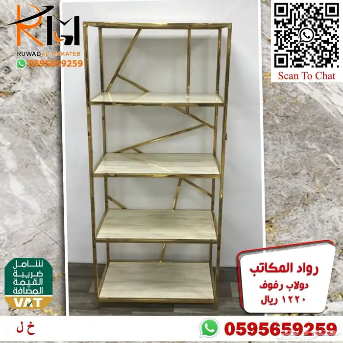 رفوف استيل متعددة الاستخدام بمساحات تخزين مبتكرة مميزة 22