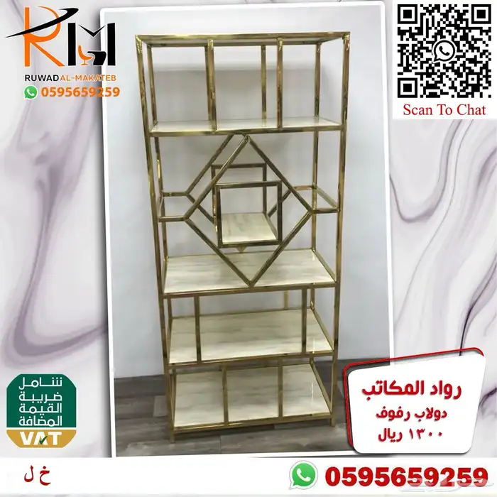 رفوف استيل متعددة الاستخدام بمساحات تخزين مبتكرة مميزة 27