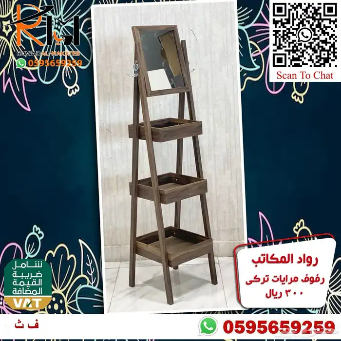 رفوف استيل متعددة الاستخدام بمساحات تخزين مبتكرة مميزة 29