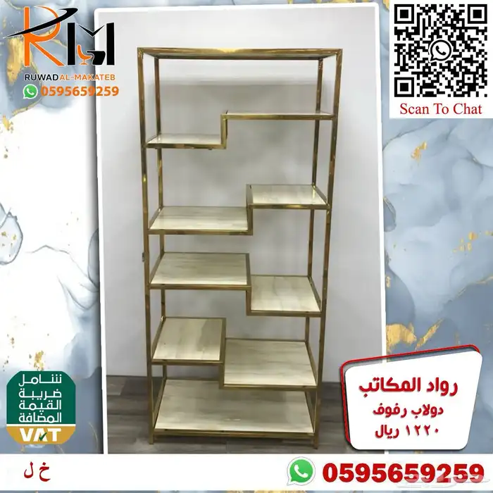 رفوف استيل متعددة الاستخدام بمساحات تخزين مبتكرة مميزة 25