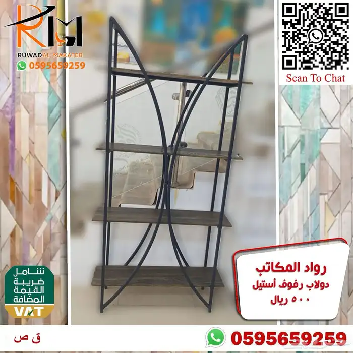 رفوف استيل متعددة الاستخدام بمساحات تخزين مبتكرة مميزة 18