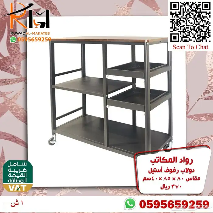 رفوف استيل متعددة الاستخدام بمساحات تخزين مبتكرة مميزة 6