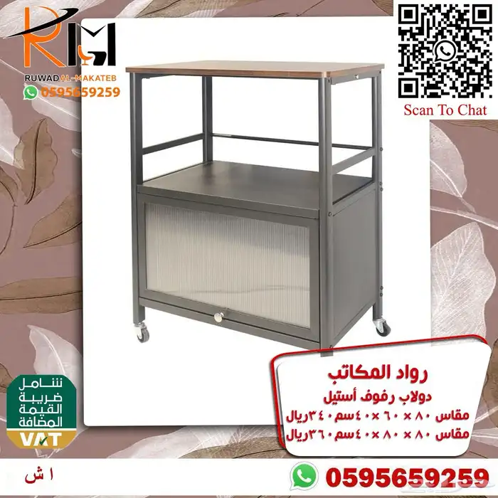 رفوف استيل متعددة الاستخدام بمساحات تخزين مبتكرة مميزة 3