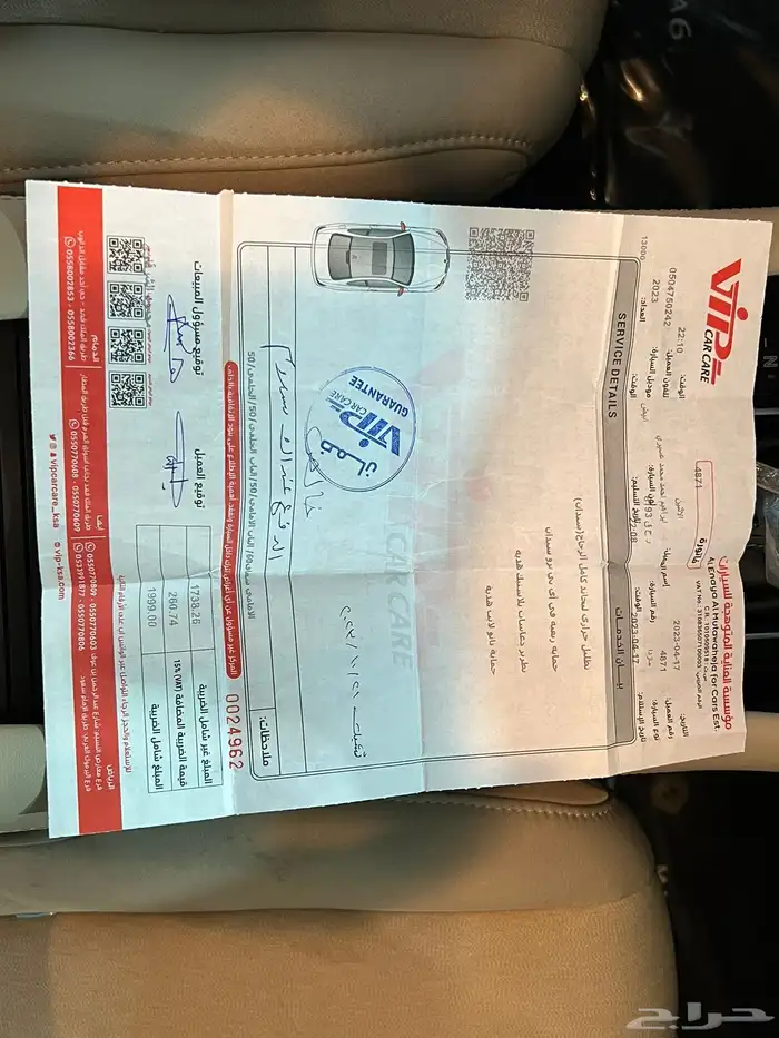 مازدا 6 موديل 2023 اخت الاصفار ( واتس فقط ) 16
