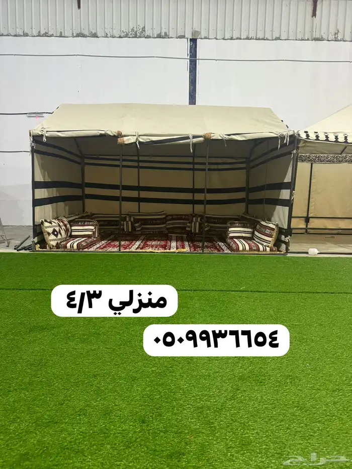 خيام 1
