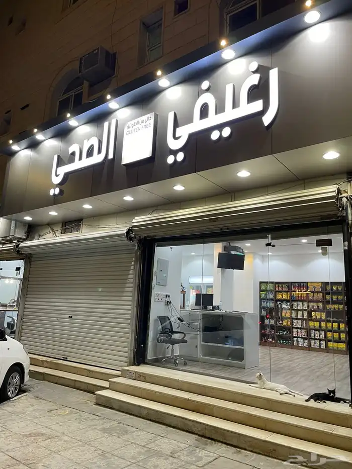 محل للتقبيل 13