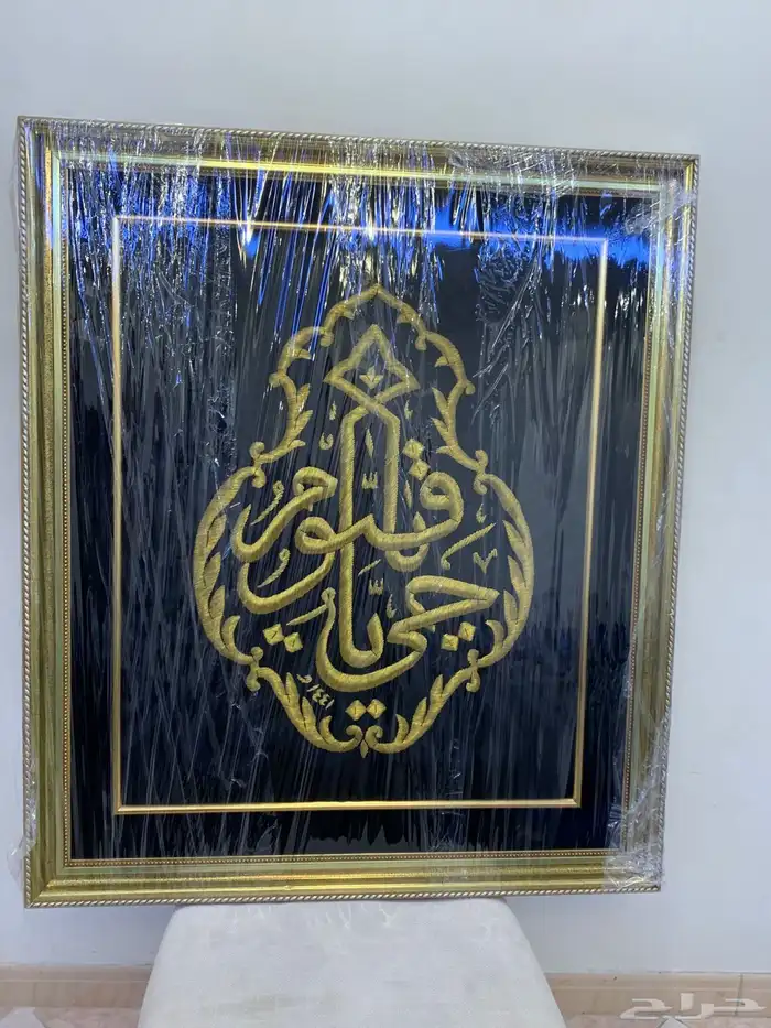 ياحي ياقيوم- نموذج قنديل كسوة الكعبة المشرفة مع اطار 3