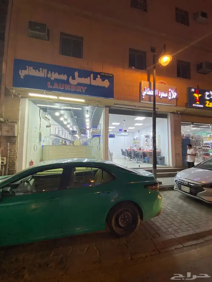 مغسله للبيع مع الموقع والمعدات 0