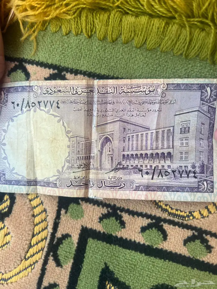 فلوس قديمه 4