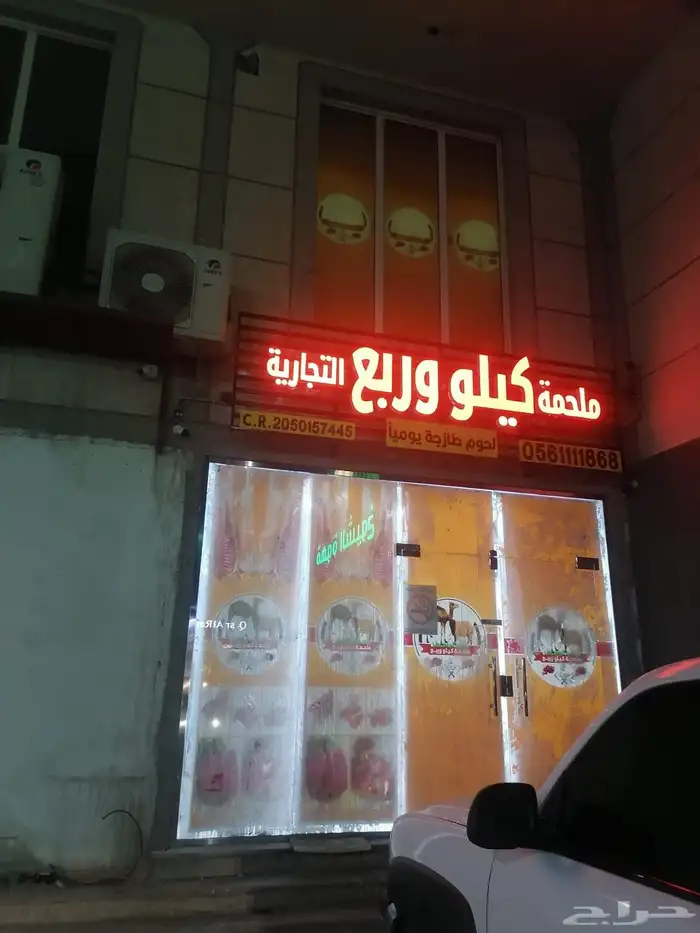 مطابع دعاية واعلان 33