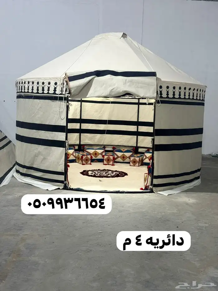 خيام 3