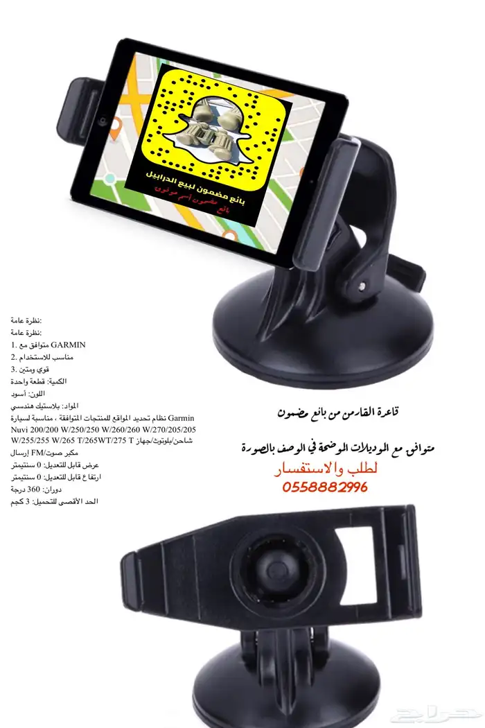 أكسسوارات قارمن ومستلزمات البر 23