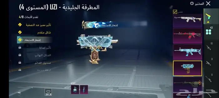 حساب ببجي للبيع 14