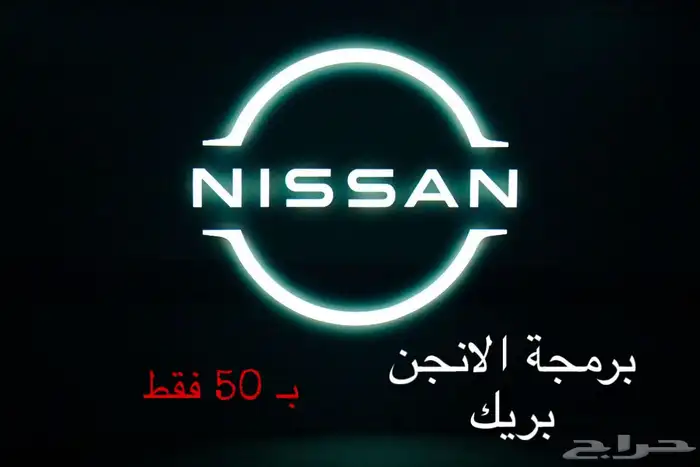 فحص وبرمجة جميع انواع السيارات 1