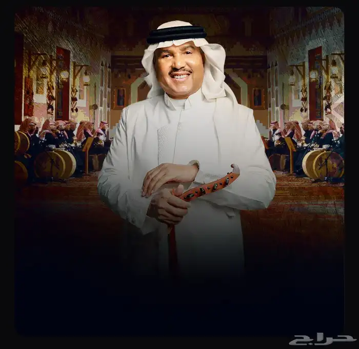 مطلوب 3 تذاكر سلفر لحفلة محمد عبده 0