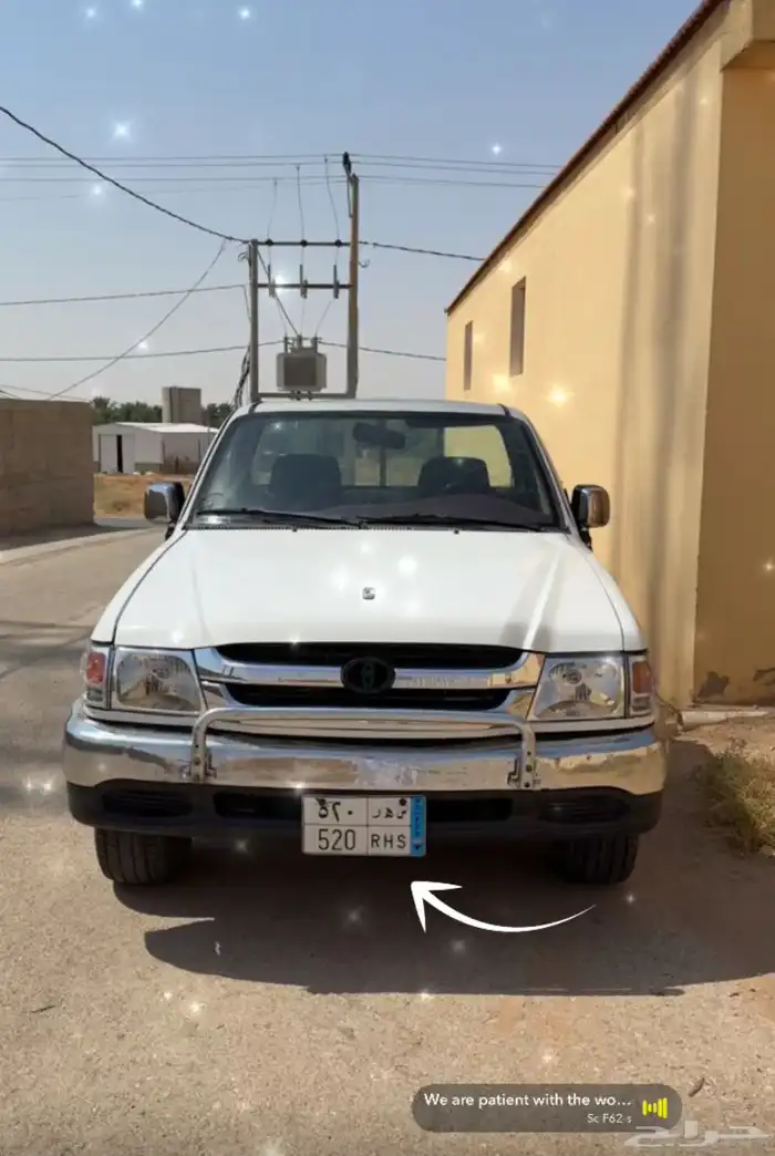 لوحه س ه ر 520 نقل 1