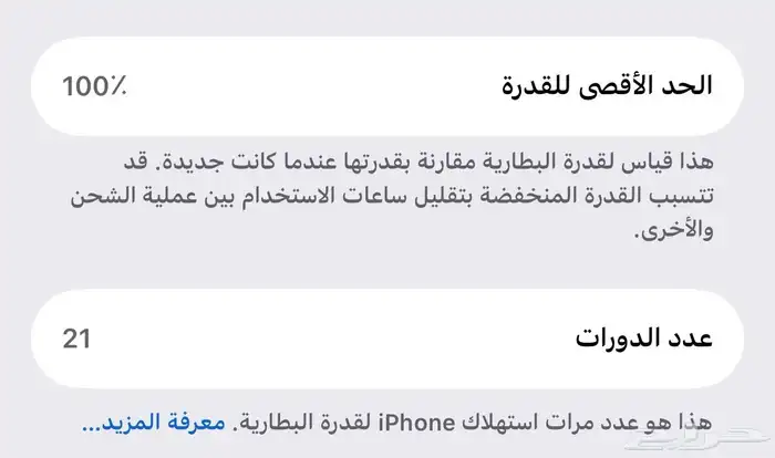 ايفون16 برو 256 6